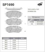   KIA Sorento 15-  SP1690 SP1690 