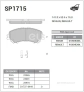 ������� ��������� ��������, �������� Sangsin Brake SP1715 SP1715 ����