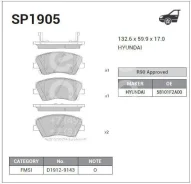 ������� �������� �.! Hyundai Elantra AD/Avante AD 1.6/2.0/1.6D 15 SP1905 Sangsin Brake SP1905 SP1905 ����