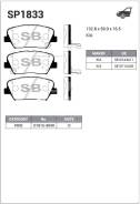 ������� �������� Hyundai Santa FE III (DM) 12-15, KIA Carens IV SP1833 Sangsin Brake SP1833 SP1833 ����