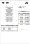 ������� ��������� Hyundai Solaris 10-/KIA RIO 11- ���. SP1399 Sangsin Brake SP1399 SP1399 ����