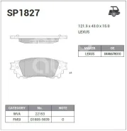 ������� ��������� ��������, ������ Sangsin Brake SP1827 SP1827 ����