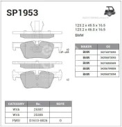 ������� �������� ������! BMW 1 F20 1.6/1.8/2.0D 11 SP1953 Sangsin Brake SP1953 SP1953 ����