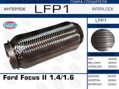 ����� ��������� Ford Focus II 1.4/1.6 (Interlock) EuroEx LFP1 LFP1 ����
