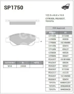 ������� �������� ��������! Citroen C1, Peugeot107, Toyota Aygo 1.0/1.4HDi 05 SP1750 Sangsin Brake SP1750 SP1750 ����