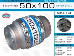 ����� ��������� EuroEx 50x1003 50X1003 ����