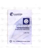 ����������� Luzar LTS110 LTS110 ����