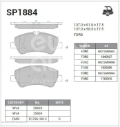 ������� ��������� �������� Sangsin Brake SP1884 SP1884 ����