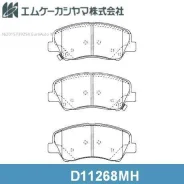 ������� �������� ��������! � ���������. ���������� Hyundai Solaris all 11 D11268MH Kashiyama D11268MH D11268MH ����