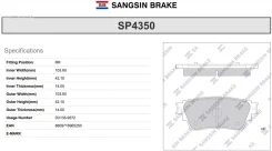 ������� ��������� Sangsin Brake SP4350 SP4350 ����