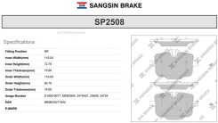 ������� ��������� �������� ������! BMW 7 G11/G12 3.0-4.4 15 SP2508 Sangsin Brake SP2508 SP2508 ����