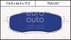 ������� ��������� �������� ������ Tatsumi TCA1237 TCA1237 ����