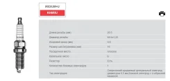 ����� ��������� Torch KH6RIU Torch KH6RIU KH6RIU ����
