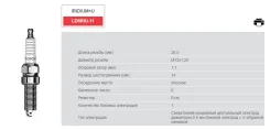 ����� ��������� Torch LD6RIU-11 Torch LD6RIU11 LD6RIU11 ����
