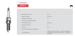 ����� ��������� Torch LD7RPU-11 Torch LD7RPU11 LD7RPU11 ����