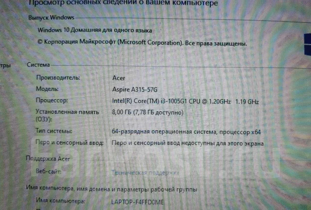 Acer Aspire 3 A315-57G. 15.6", 1,2����, ��� 8 ��, ���� 512���, WiFi: 1, Bluetooth: 1, ����������� �� 8��. ����