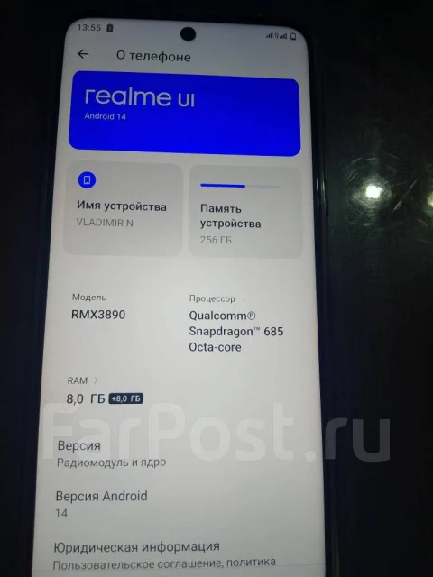 Realme C67. �/�, 256 ��, �������, 4G LTE ����