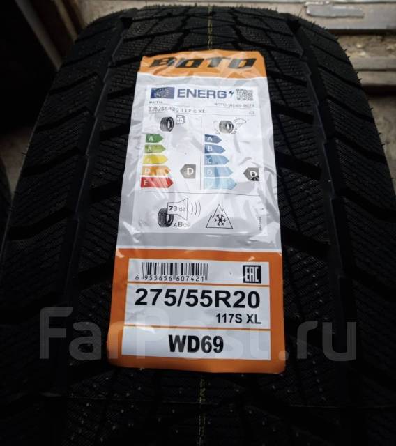 Boto WD69, 275/55 R20, 20", 1 шт, 275 мм, 55 %, радиальный, зимние, без ...