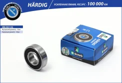 ��������� ���������� ��� �/� ��� 2110 (�����) (15�35�11) B-RING Hardig HBLS0312G ����