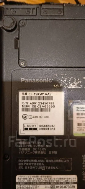 Panasonic Toughbook CF-19 ����