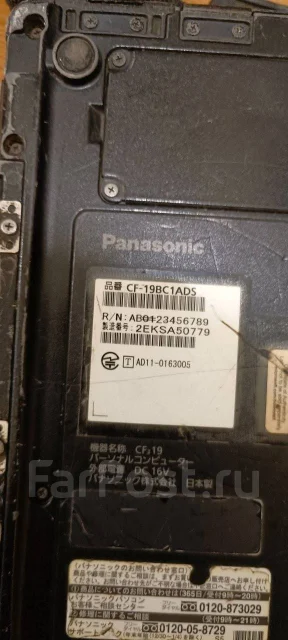 Panasonic Toughbook CF-19 ����