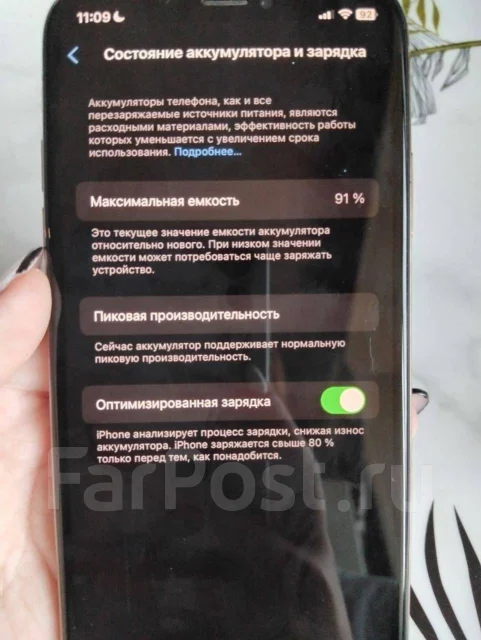 Apple iPhone Xs. �/�, 256 ��, �������, 4G LTE ����