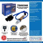  .   /  ford focus ii (05-) / focus iii (11-) 2.0i  . Transmaster Universal TSOX148 TSOX148 