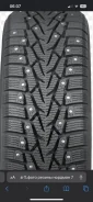 Nordman 7. ������, ����������, 2024 ���, ����� ����