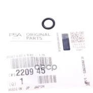 ��������� ������� ������ ���� PSA Peugeot-Citroen ���. 220945 220945 ����