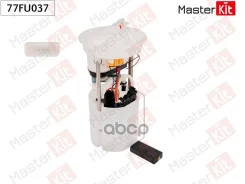 ���������� FORD Mondeo 2.0 07-/S-MAX 2.0 06- MasterKit ���. 77FU037 77FU037 ����