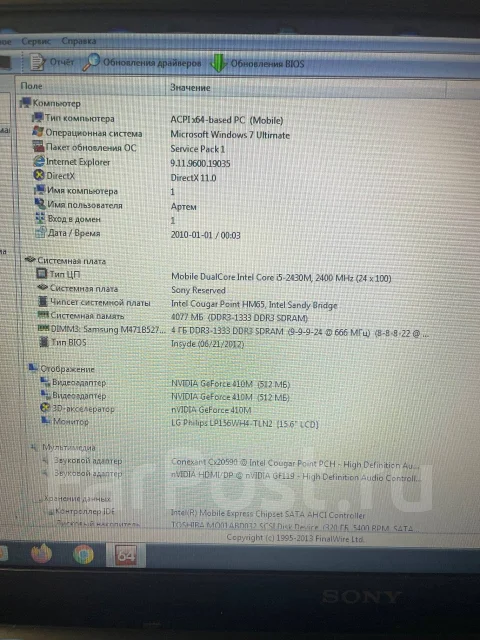 Sony VAIO VPC-EH2M1R. 15", 2,4����, ��� 4 ��, ���� 320���, WiFi: 1, Bluetooth: 1, ����������� �� 2��. ����