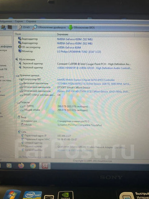 Sony VAIO VPC-EH2M1R. 15", 2,4����, ��� 4 ��, ���� 320���, WiFi: 1, Bluetooth: 1, ����������� �� 2��. ����