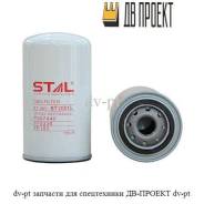   ST20815 Stal 1W8633M, 1R0711, 1R0740, 5A6717, 6L7440, D63800202, 1P2299, 6003118281, 6003118293, 6003118292, 6003118291, 6003118290...