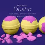 -.    Dusha -cosmetica.   2 