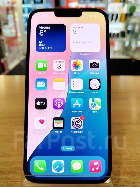 Apple iPhone 14 Plus. �/�, 128 ��, ������, 3G, 4G LTE, NFC ����