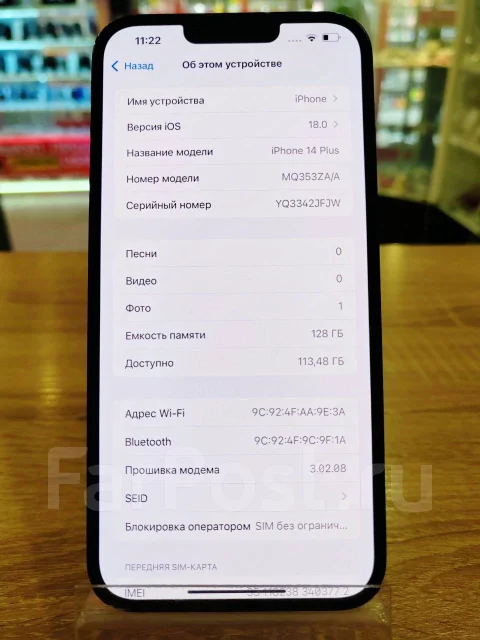 Apple iPhone 14 Plus. �/�, 128 ��, ������, 3G, 4G LTE, NFC ����