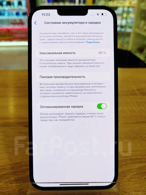 Apple iPhone 14 Plus. �/�, 128 ��, ������, 3G, 4G LTE, NFC ����