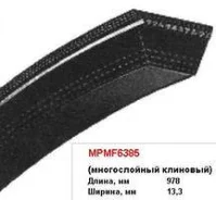 ������ �������� Mitsuboshi MPMF-6385 MPMF-6385 ����