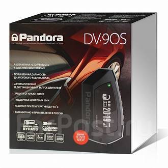 Автосигнализация Pandora DV 90S, новый, в наличии. Цена: 9 500₽ в ...