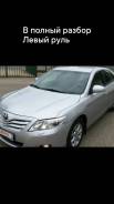 Toyota Camry. C40, 2AZ ����