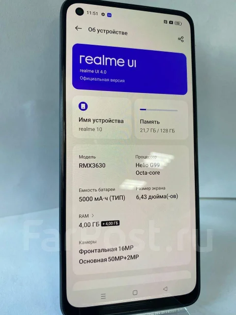 Realme 10. �/�, 128 ��, �����. ��� ����� �� ���������� ����