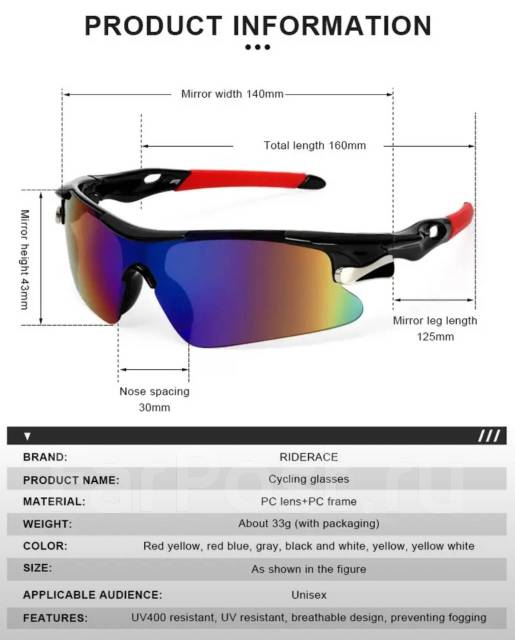 Спортивные мужские солнцезащитные очки Riderace, дорожные велосипедные ...