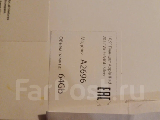 Apple iPad 10. 10.9 ������, ������ 64 �� ����