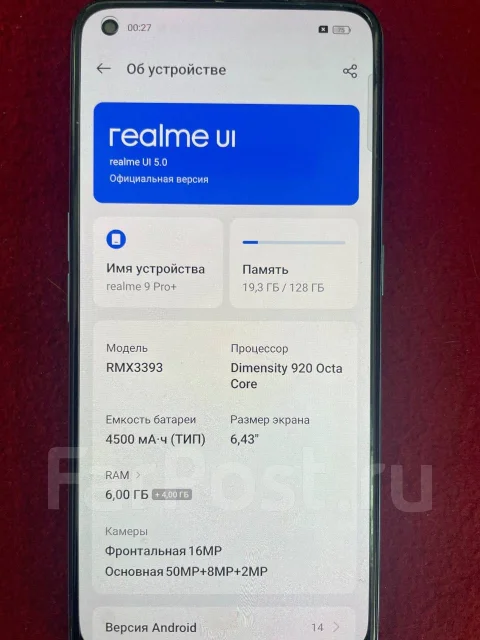 Realme 9 Pro+. �/�, 128 ��, ���������, 4G LTE, Dual-SIM, NFC ����