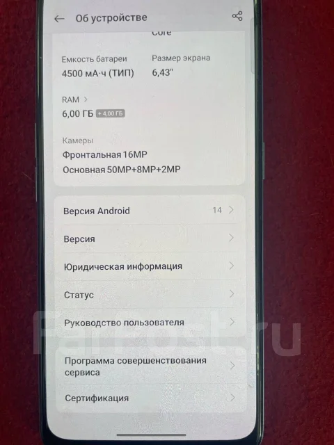Realme 9 Pro+. �/�, 128 ��, ���������, 4G LTE, Dual-SIM, NFC ����
