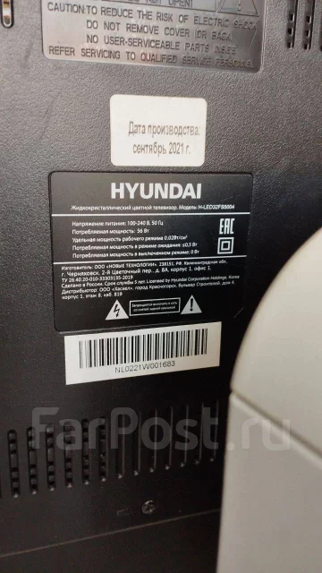 Hyundai. LED ����
