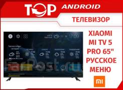 Телевизор Polarline 43PL51TC-SM (rev.1)