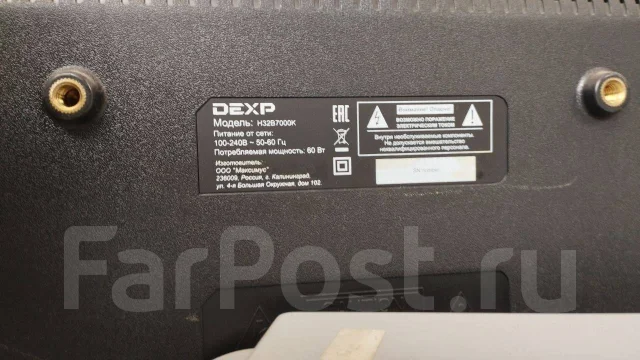 DEXP. LED ����