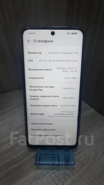 Honor. �/�, 128 ��, ����� ����
