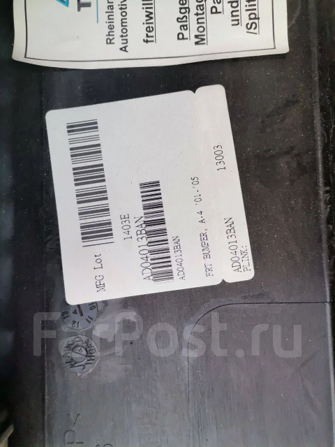 ������ �������� Audi A4 AD04013BAN ����